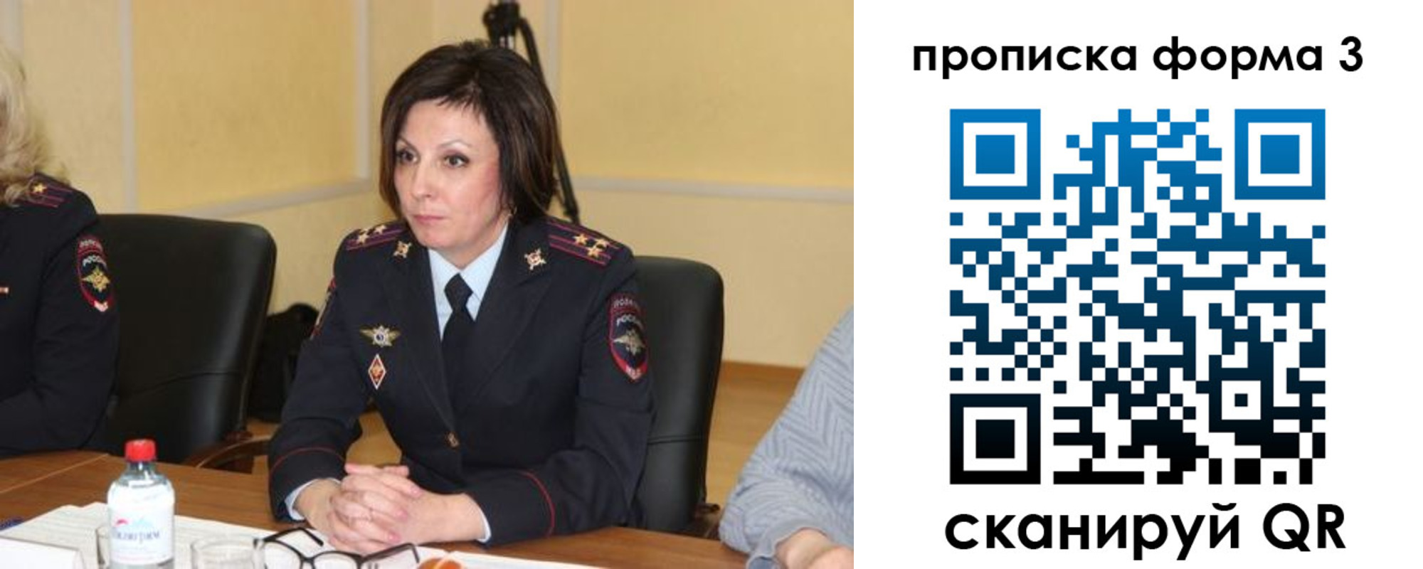 прописка для военкомата в Нелидово