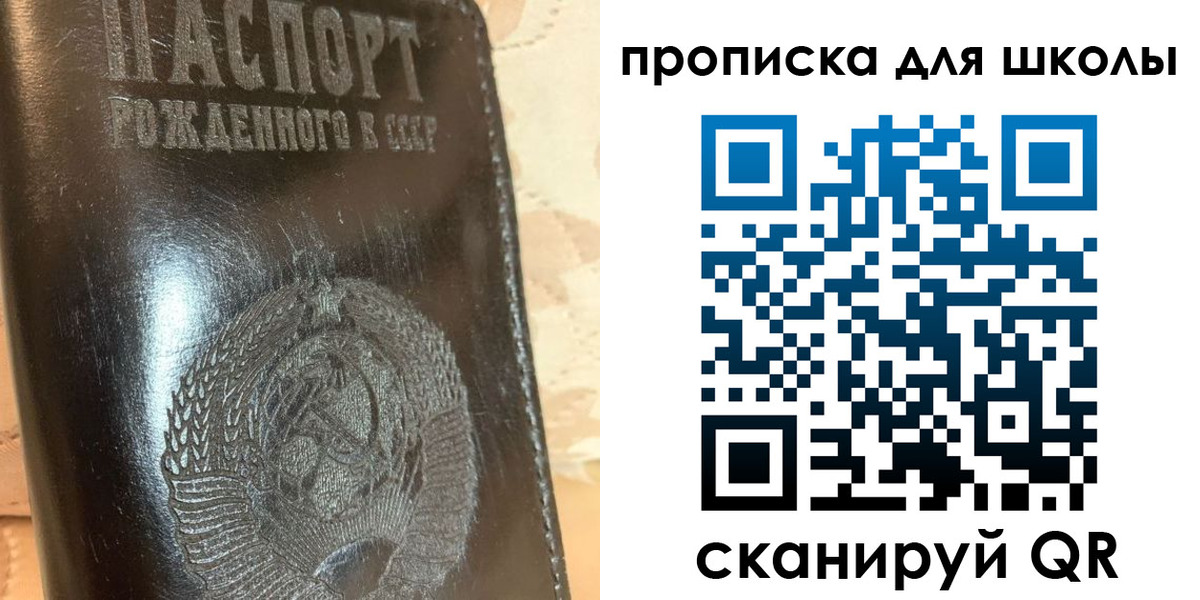 прописка поиск в Нелидово
